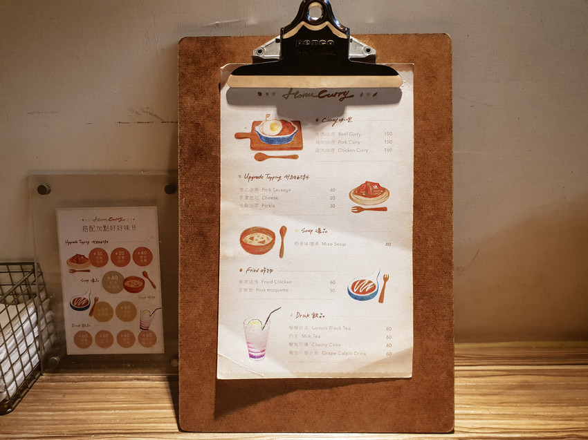 台北美食||Home Curry﻿-藏在萬年大樓裡的日式咖哩，平價又可愛||萬華區、台北咖哩飯