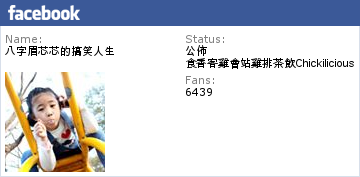 【雲林斗六-美食】芯芯要去【泰泰鍋 泰式火鍋―斗六店】~激推!!!超澎湃泰式海陸鍋物|暖冬鍋物新選擇