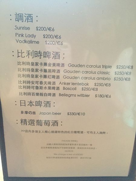 巴黎艷后菜單 (7).JPG 巴黎艷后菜單 (7).JPG