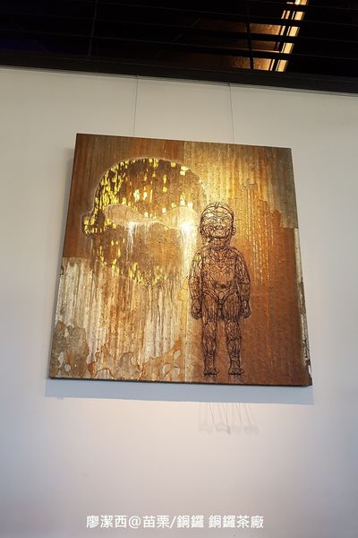 【苗栗/銅鑼】銅鑼茶廠