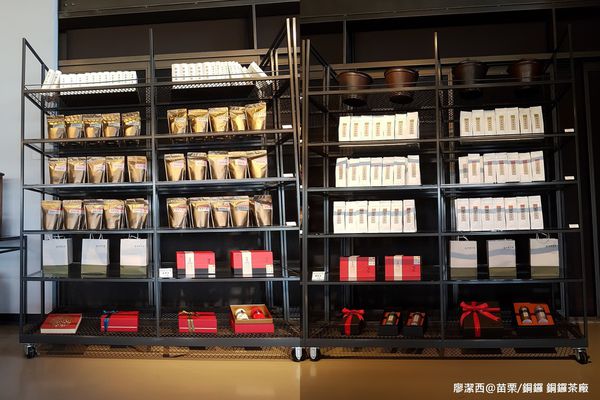 【苗栗/銅鑼】銅鑼茶廠