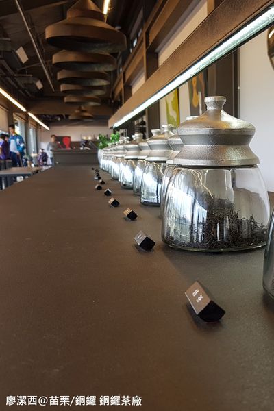 【苗栗/銅鑼】銅鑼茶廠