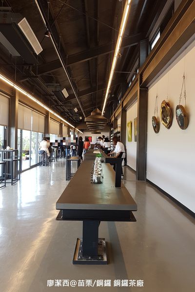【苗栗/銅鑼】銅鑼茶廠
