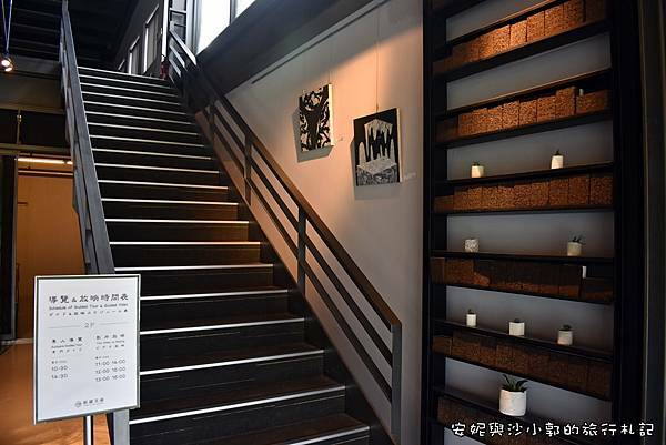 銅鑼茶廠 (45).JPG