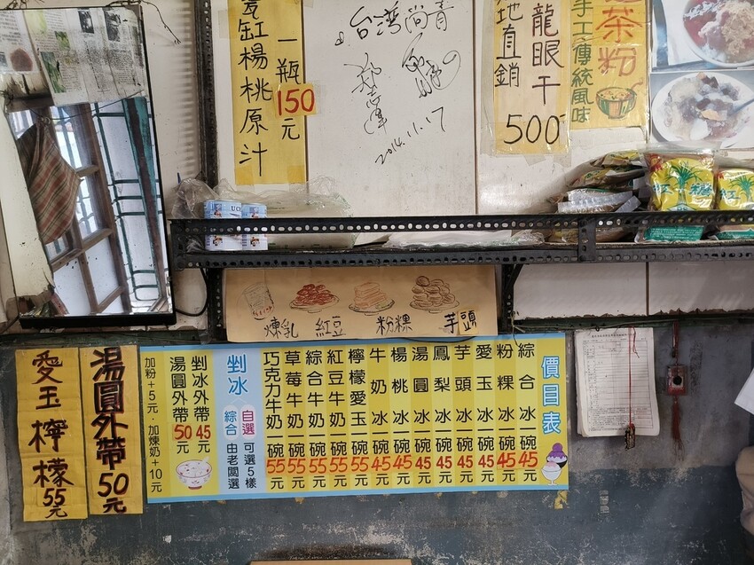 【台南。麻豆美食】精選彙整「麻豆」在地超人氣平價美食|銅板價小吃好滋味推薦｜