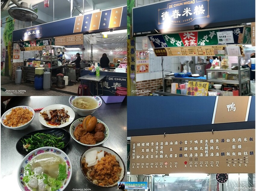 【台南。麻豆美食】精選彙整「麻豆」在地超人氣平價美食|銅板價小吃好滋味推薦｜