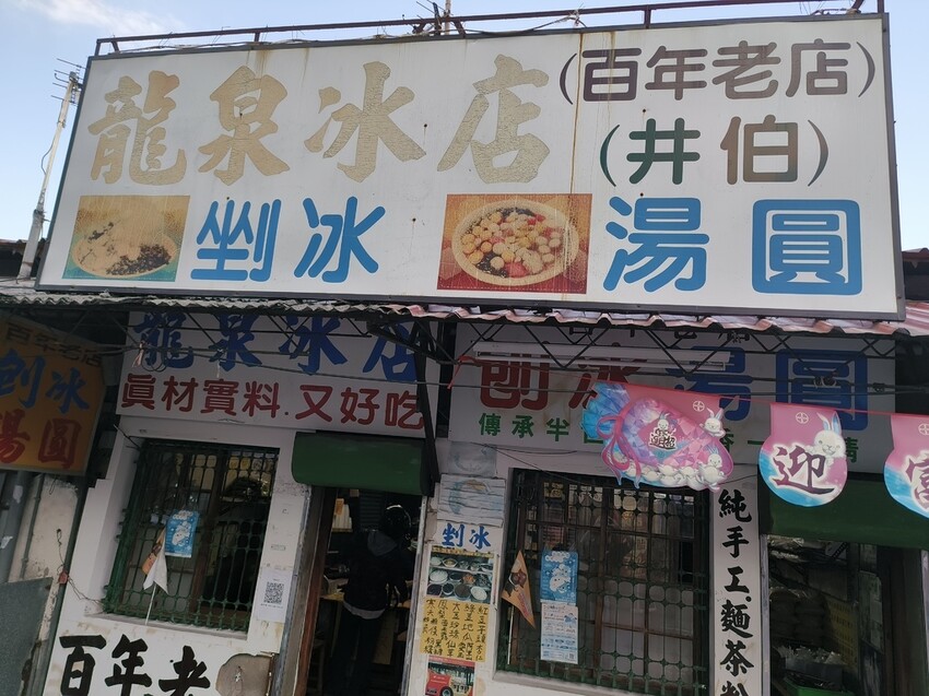 【台南。麻豆美食】精選彙整「麻豆」在地超人氣平價美食|銅板價小吃好滋味推薦｜