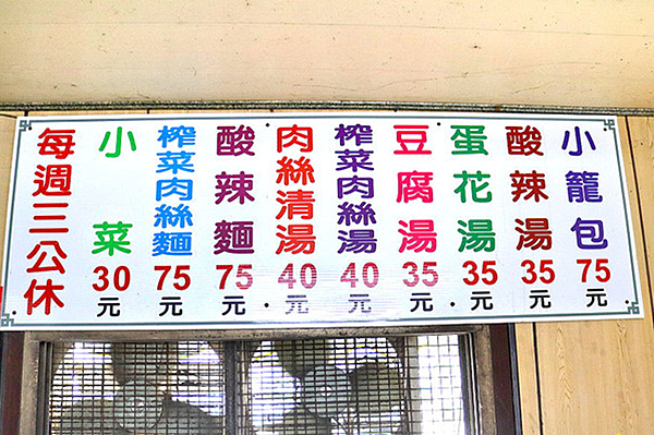 【台南。麻豆美食】精選彙整「麻豆」在地超人氣平價美食|銅板價小吃好滋味推薦｜