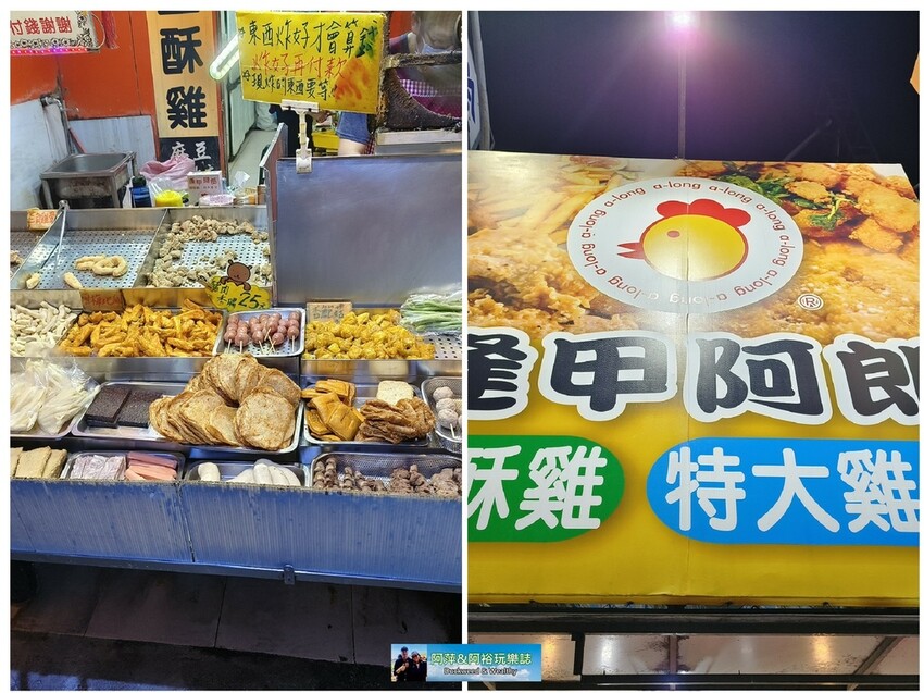 【台南。麻豆美食】精選彙整「麻豆」在地超人氣平價美食|銅板價小吃好滋味推薦｜