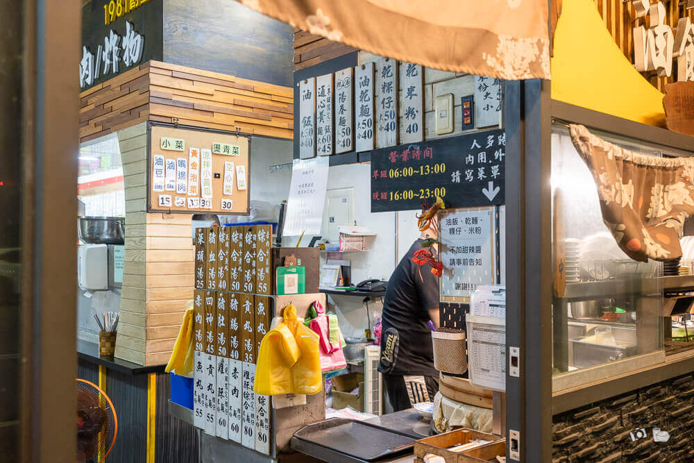 宜蘭冬山車站旁美食推薦!阿婆油飯從早餐賣到宵夜,在地人銅板美食名單。