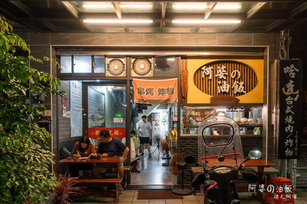 宜蘭冬山車站旁美食推薦!阿婆油飯從早餐賣到宵夜,在地人銅板美食名單。