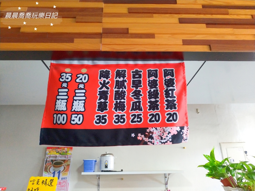 宜蘭美食阿婆油飯哈克碳烤