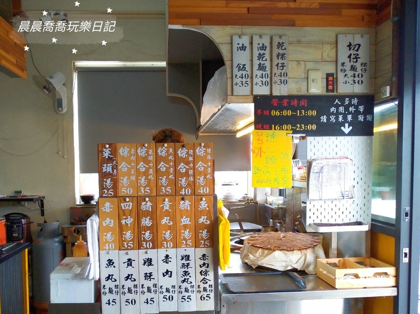 宜蘭美食阿婆油飯哈克碳烤