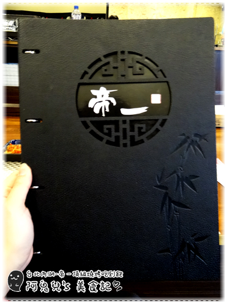 ∥台北內湖∥帝一 帝王蟹海鮮/黑毛牛/伊比利豬 頂級燒烤吃到飽(體驗團).高級帝王蟹燒烤吃到飽,新鮮美味盡情享受*西湖