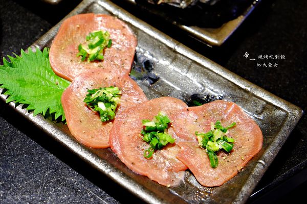 內湖美食-帝一燒烤吃到飽 內湖美食-帝一燒烤吃到飽