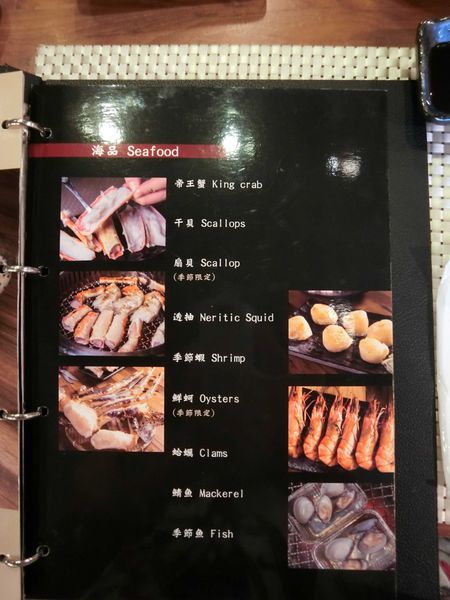 帝一 帝王蟹海鮮/黑毛牛/伊比利豬 頂級燒烤吃到飽