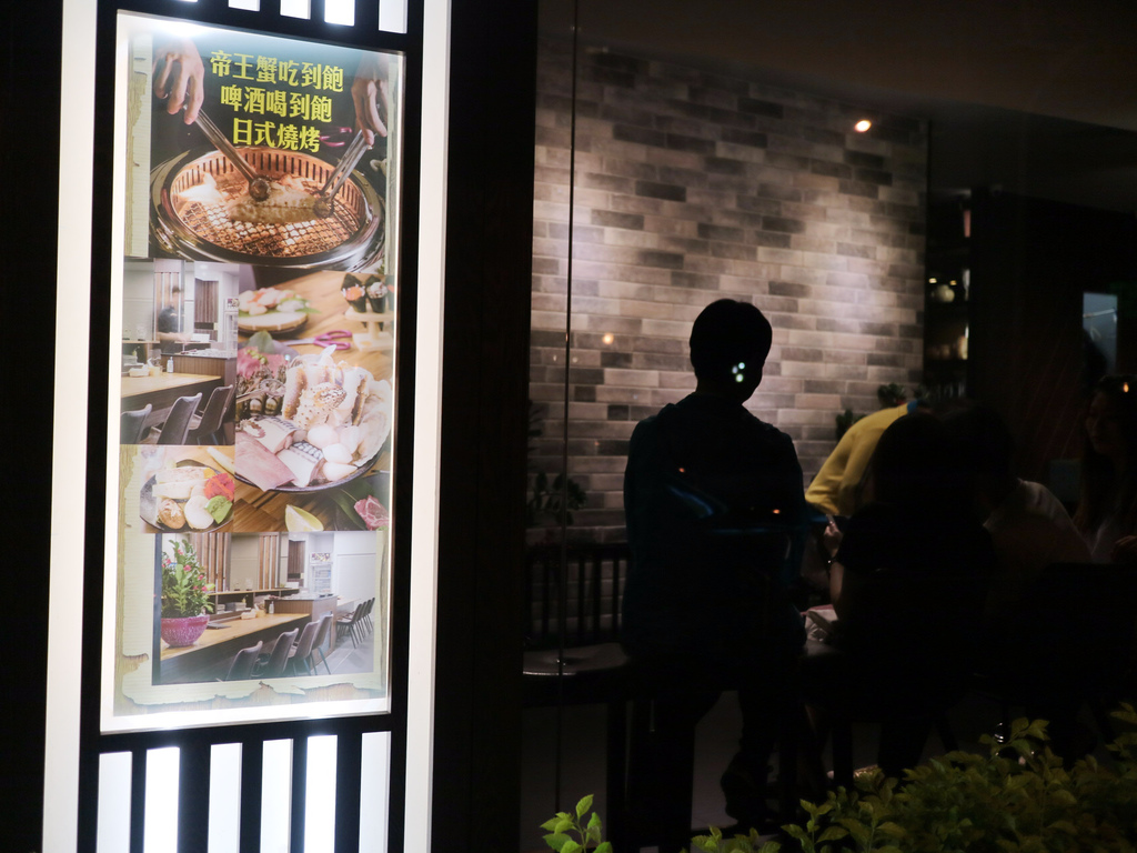 帝一 帝王蟹海鮮/黑毛牛/伊比利豬 頂級燒烤吃到飽
