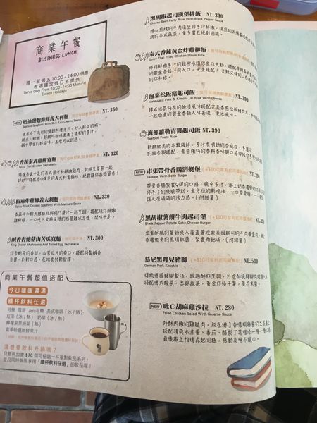 新竹貳樓早午餐菜單 (3).JPG 新竹貳樓早午餐菜單 (3).JPG