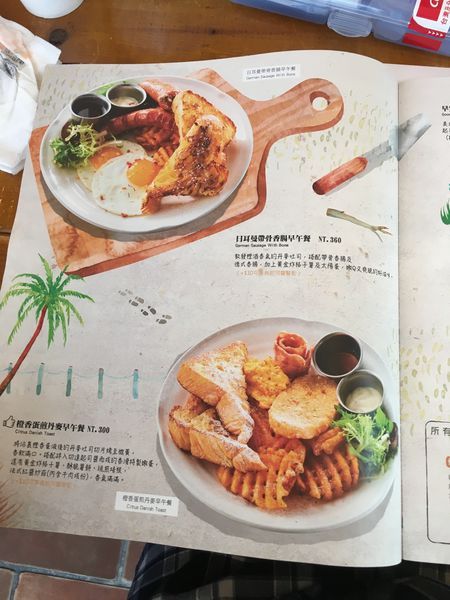 新竹貳樓早午餐菜單 (8).JPG 新竹貳樓早午餐菜單 (8).JPG
