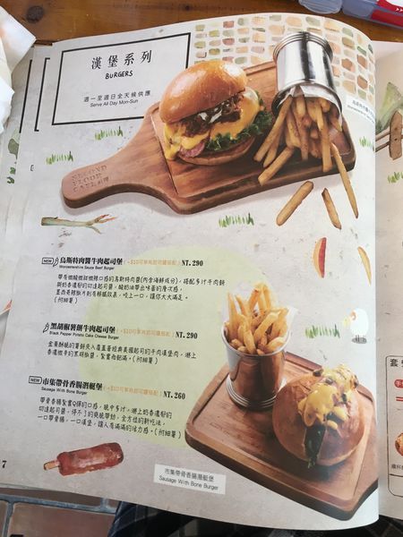 新竹貳樓早午餐菜單 (16).JPG 新竹貳樓早午餐菜單 (16).JPG