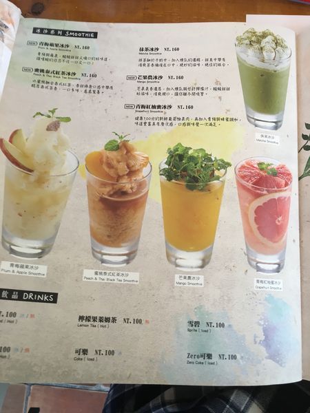 新竹貳樓早午餐菜單 (24).JPG 新竹貳樓早午餐菜單 (24).JPG