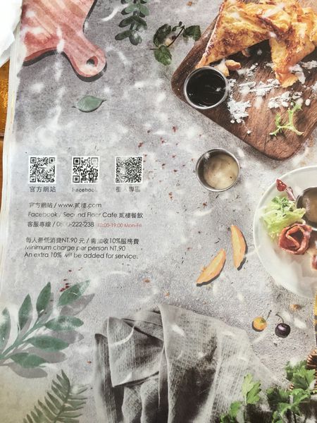 新竹貳樓早午餐菜單 (26).JPG 新竹貳樓早午餐菜單 (26).JPG