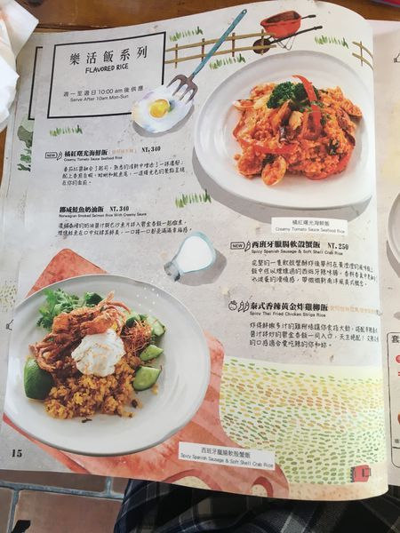 新竹貳樓早午餐菜單 (14).JPG 新竹貳樓早午餐菜單 (14).JPG