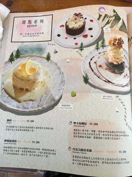 新竹貳樓早午餐菜單 (20).JPG 新竹貳樓早午餐菜單 (20).JPG