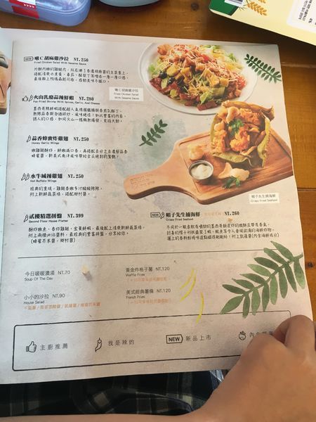 新竹貳樓早午餐菜單 (5).JPG 新竹貳樓早午餐菜單 (5).JPG