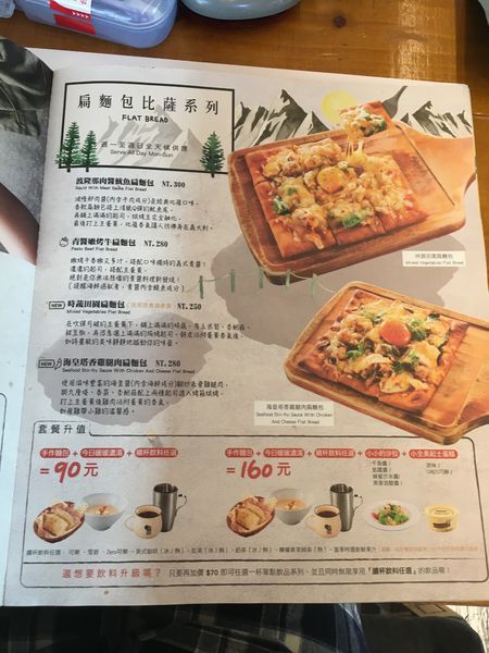 新竹貳樓早午餐菜單 (11).JPG 新竹貳樓早午餐菜單 (11).JPG