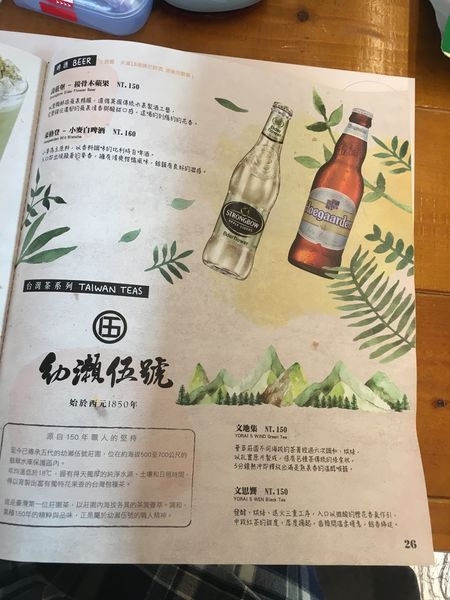 新竹貳樓早午餐菜單 (25).JPG 新竹貳樓早午餐菜單 (25).JPG