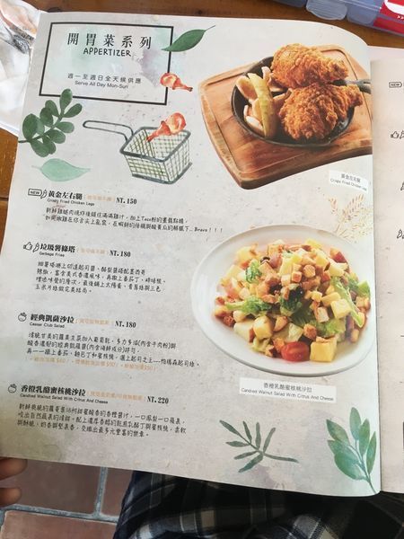 新竹貳樓早午餐菜單 (4).JPG 新竹貳樓早午餐菜單 (4).JPG