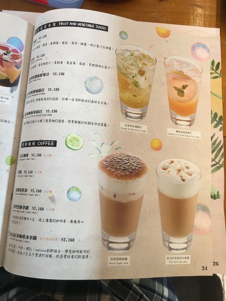 新竹貳樓早午餐菜單 (23).JPG 新竹貳樓早午餐菜單 (23).JPG