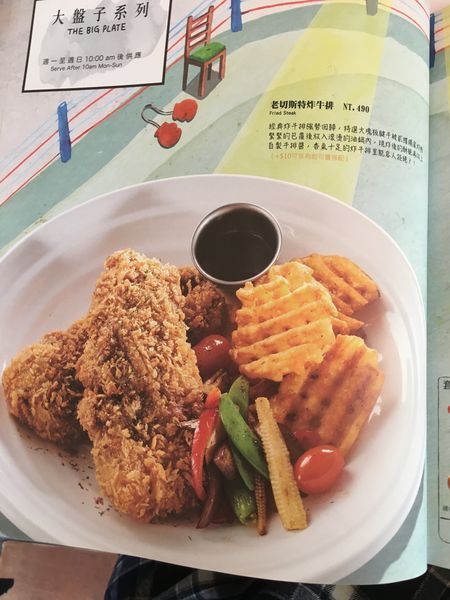 新竹貳樓早午餐菜單 (18).JPG 新竹貳樓早午餐菜單 (18).JPG