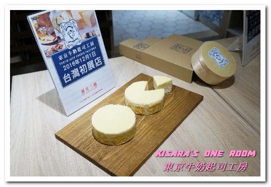 起司夾心餅乾禮盒:宅配伴手禮.日本最夯的起司餅乾來台了!──東京牛奶起司工房