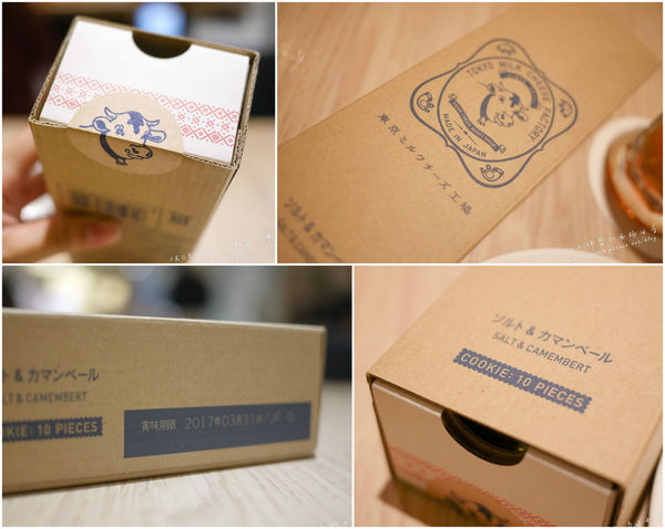 【情報】東京牛奶起司工房將於2016年12月正式進軍台灣! 香濃起司餅乾~可宅配的伴手禮!