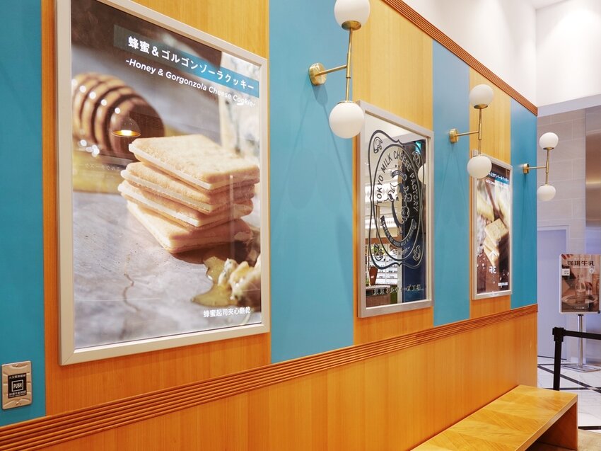 台北信義—TOKYO MILK CHEESE FACTORY 東京牛奶起司工房｜鹹香起司與香濃牛奶的甜蜜交織（2022/2/11更新）｜