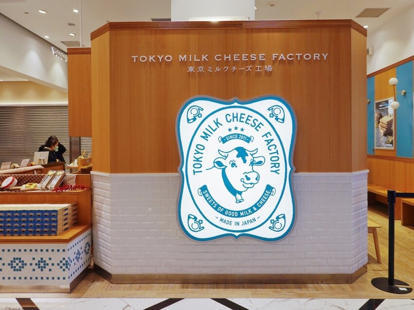 台北信義—TOKYO MILK CHEESE FACTORY 東京牛奶起司工房｜鹹香起司與香濃牛奶的甜蜜交織（2022/2/11更新）｜