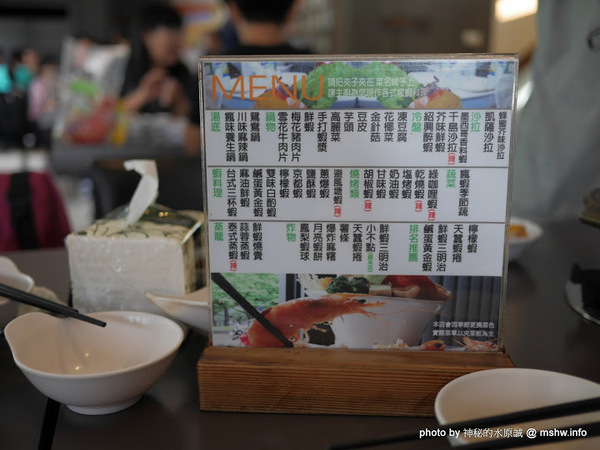 瘋蝦:【食記】台中瘋蝦吃到飽-美術館店-瘋系企業@西區國立美術館&向上國中&崇倫公園 : 痛風的預感! 口味OK, 讓你不知不覺吃到死 >///< 瘋蝦:【食記】台中瘋蝦吃到飽-美術館店-瘋系企業@西區國立美術館&向上國中&崇倫公園 : 痛風的預感! 口味OK, 讓你不知不覺吃到死 >///<