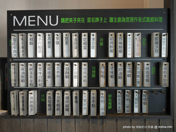 瘋蝦:【食記】台中瘋蝦吃到飽-美術館店-瘋系企業@西區國立美術館&向上國中&崇倫公園 : 痛風的預感! 口味OK, 讓你不知不覺吃到死 >///< 瘋蝦:【食記】台中瘋蝦吃到飽-美術館店-瘋系企業@西區國立美術館&向上國中&崇倫公園 : 痛風的預感! 口味OK, 讓你不知不覺吃到死 >///<