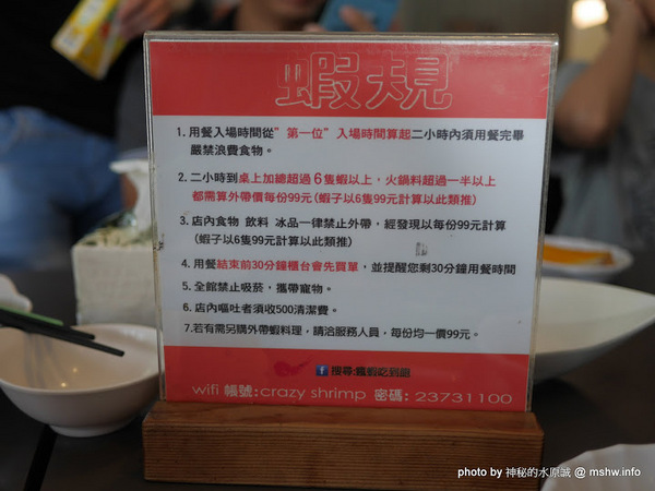 瘋蝦:【食記】台中瘋蝦吃到飽-美術館店-瘋系企業@西區國立美術館&向上國中&崇倫公園 : 痛風的預感! 口味OK, 讓你不知不覺吃到死 >///< 瘋蝦:【食記】台中瘋蝦吃到飽-美術館店-瘋系企業@西區國立美術館&向上國中&崇倫公園 : 痛風的預感! 口味OK, 讓你不知不覺吃到死 >///<