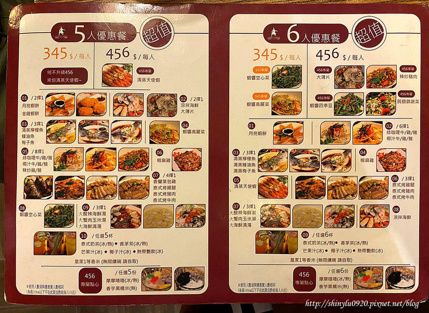 泰味廚房三重三和店19.jpg