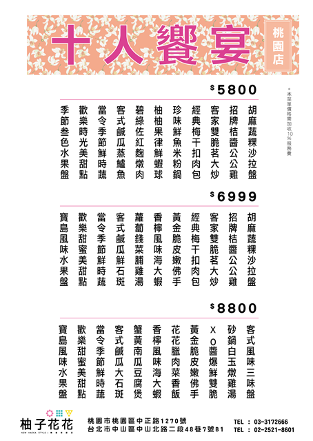 122885868_3304408979658130_1355755244441347494_o