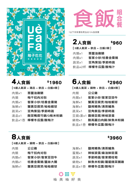 123072722_3304459952986366_5618272414348889012_o