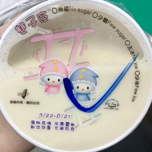 🍄青島豆漿店 🔸臺北美食-東門站🔸-eateatforfun