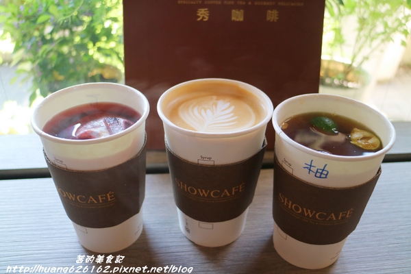 秀咖啡 SHOWCAFE：【台北中山區】捷運中山站『秀咖啡 SHOWCAFE』欣欣百貨/欣欣秀泰/愛評體驗團