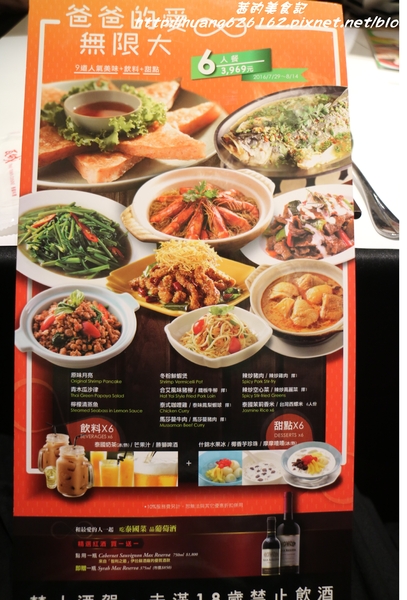 瓦城泰國料理(林口三井店):【新北林口區】泰式料理 『瓦城泰國料理-三井Outlet』道道料理都非常下飯 瓦城泰國料理(林口三井店):【新北林口區】泰式料理 『瓦城泰國料理-三井Outlet』道道料理都非常下飯