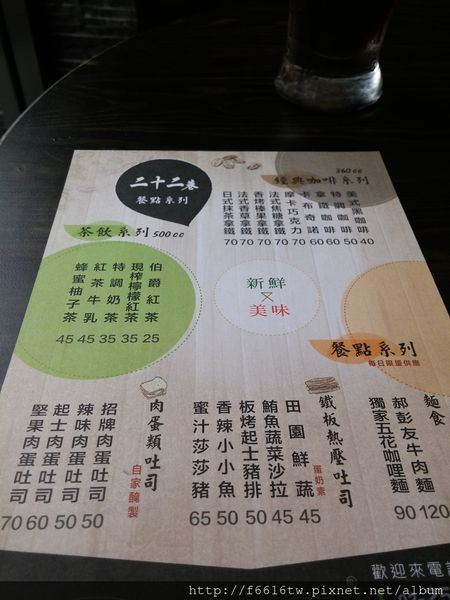 20160827_114543.jpg 20160827_114543.jpg