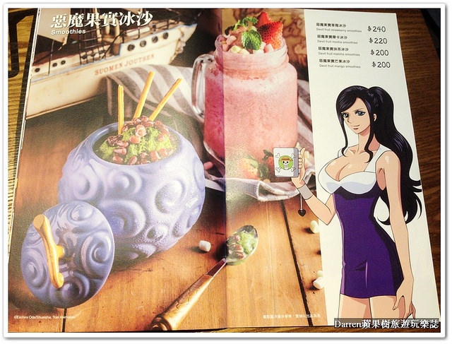 『台北東區主題餐廳』台灣航海王餐廳 ONE PIECE Restaurant★海外第一家台灣海賊王餐廳/捷運忠孝敦化站美食