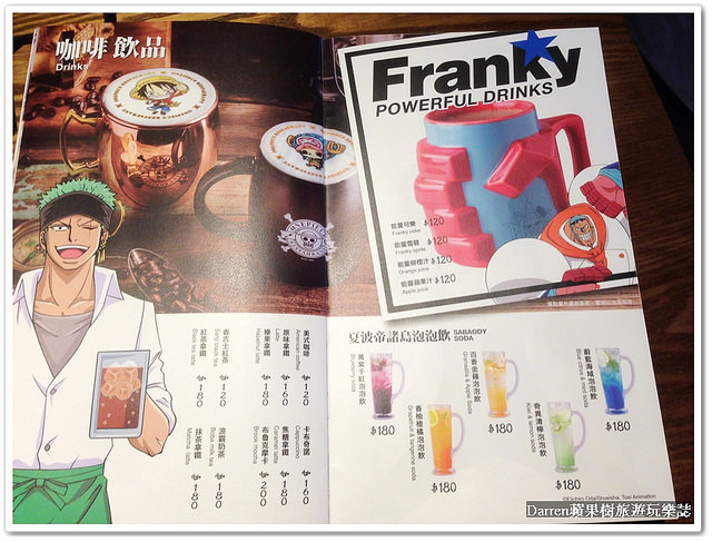 『台北東區主題餐廳』台灣航海王餐廳 ONE PIECE Restaurant★海外第一家台灣海賊王餐廳/捷運忠孝敦化站美食